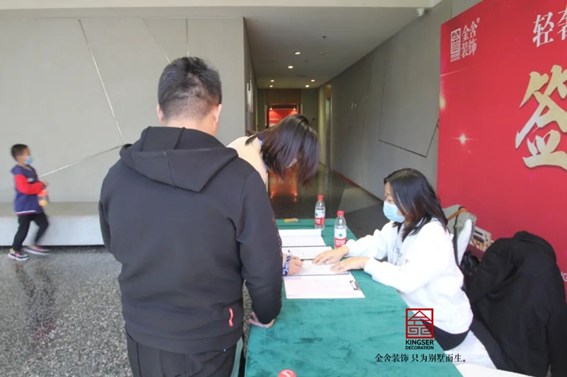 金舍裝飾輕奢系4.0發(fā)布會(huì)