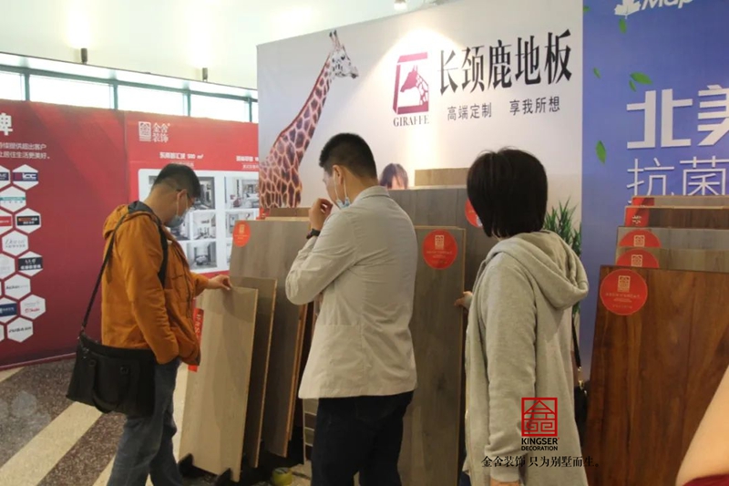 金舍裝飾輕奢系4.0發(fā)布會(huì)