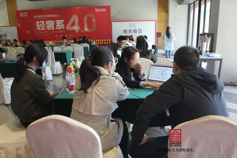 金舍裝飾輕奢系4.0發(fā)布會(huì)