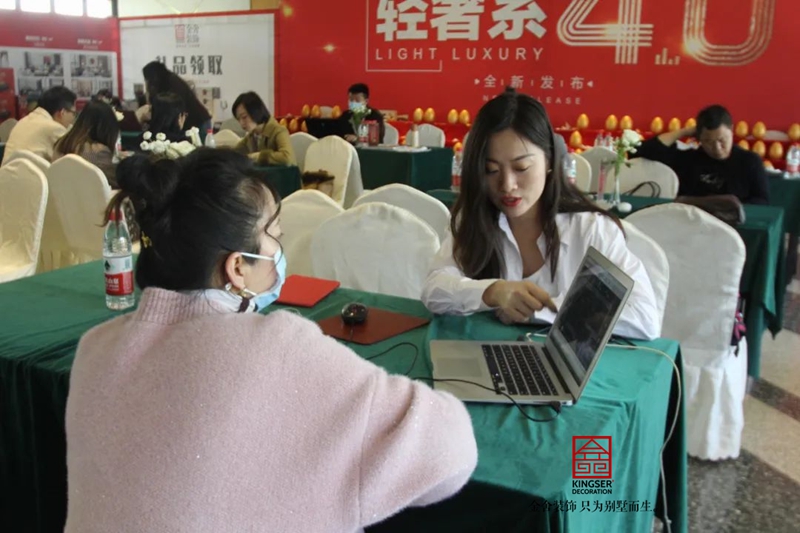 金舍裝飾輕奢系4.0發(fā)布會(huì)