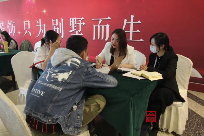 金舍裝飾輕奢系4.0發(fā)布會(huì)