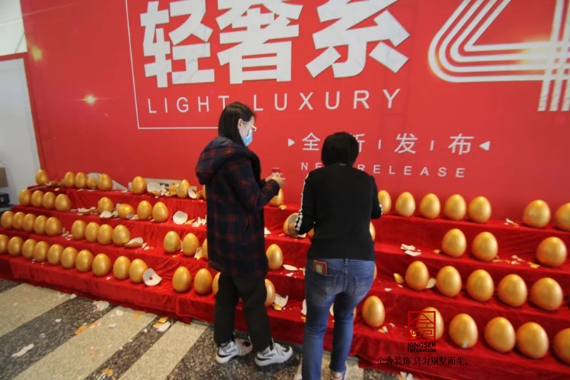 金舍裝飾輕奢系4.0發(fā)布會(huì)