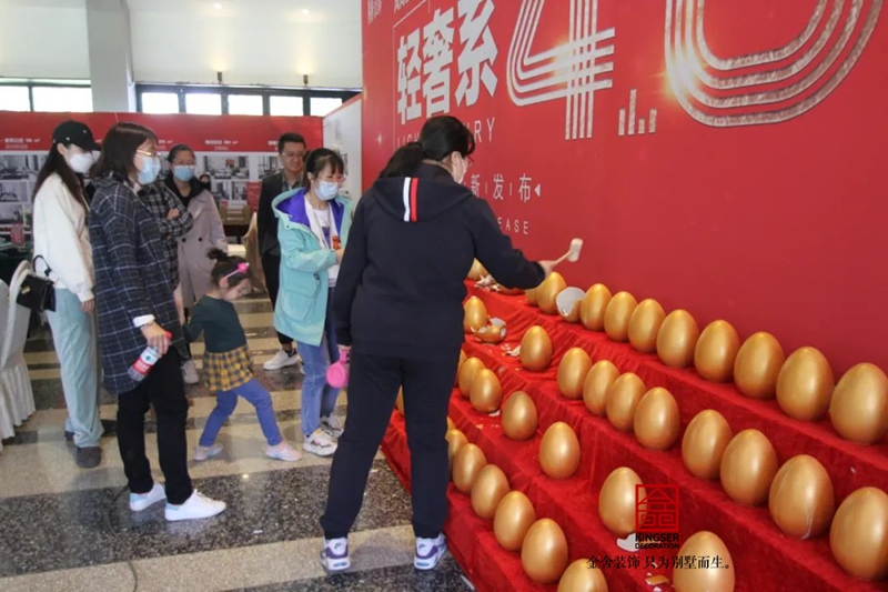 金舍裝飾輕奢系4.0發(fā)布會(huì)