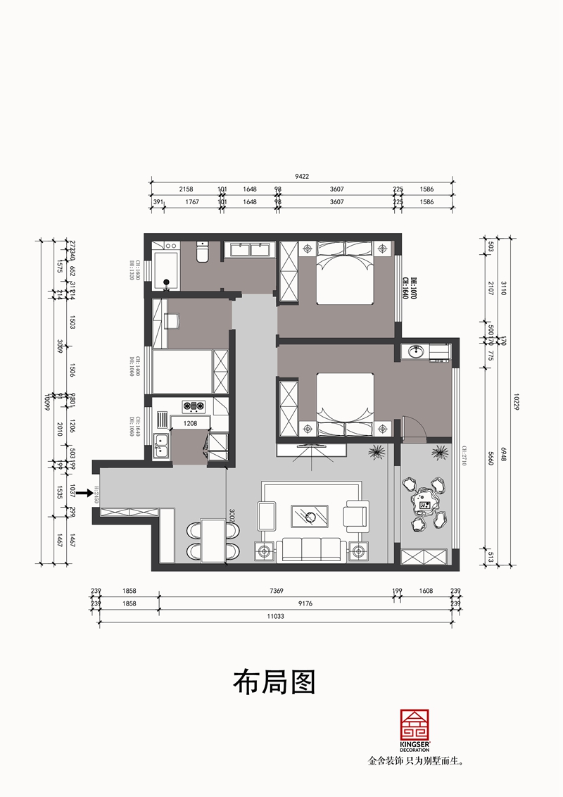 遠洋晟庭裝修設計130平米戶型解析
