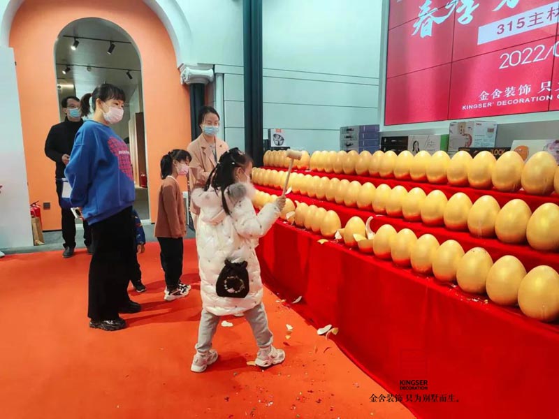 金舍裝飾春季家裝藝術節
