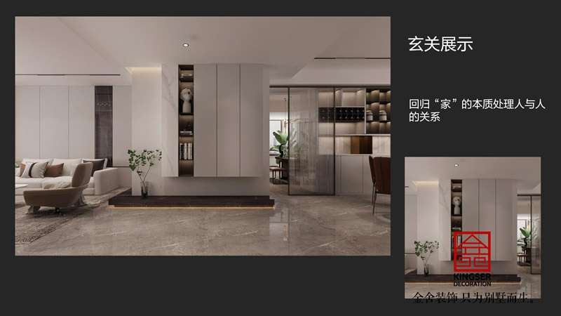 榮盛華府214平簡約風格玄關圖片