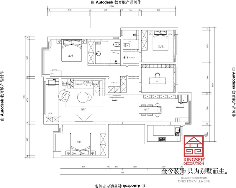 綠城誠(chéng)園165平米三室一廳兩衛(wèi)戶(hù)型解析
