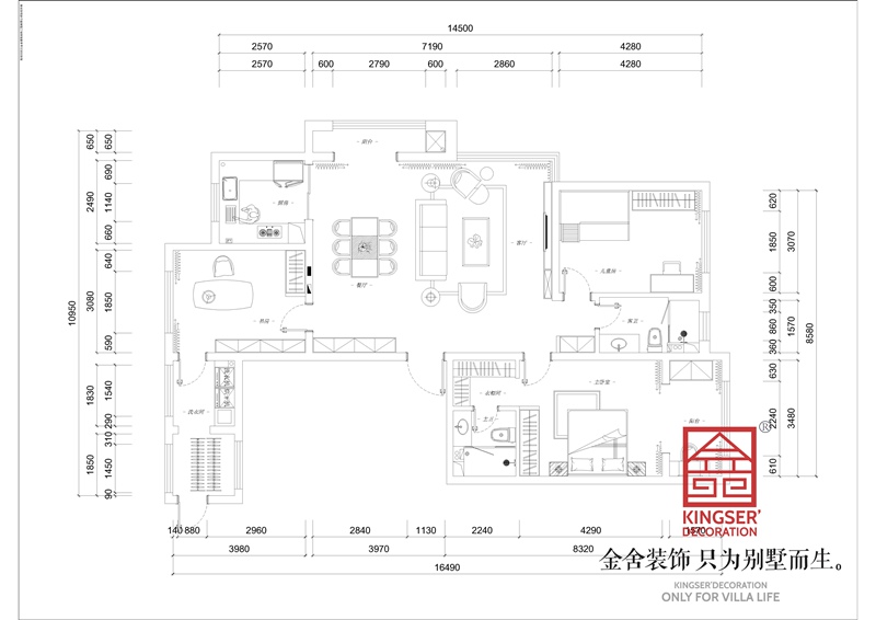 新源燕府159平三室一廳兩衛(wèi)戶(hù)型解析