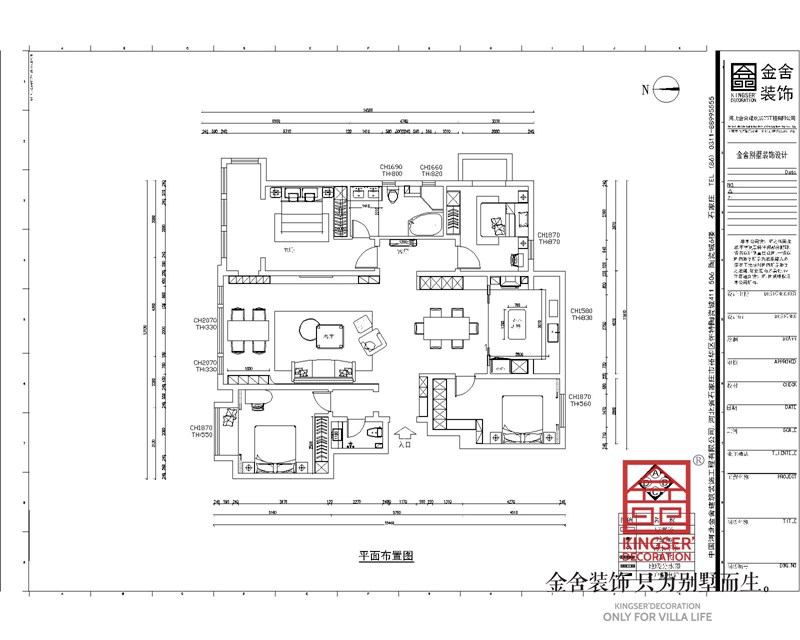 漢王府大平層裝修190平米戶(hù)型解析